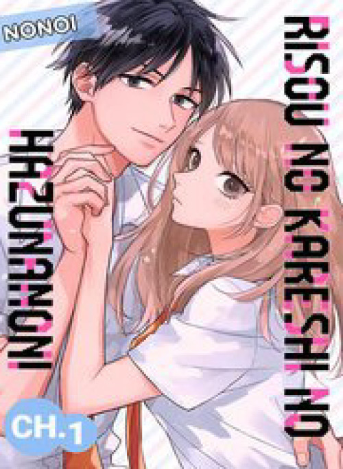 Risou No Kareshi No Hazunanoni
