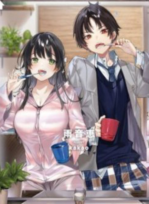 Ryoushin No Shakkin Wo Katagawari Shite Morau Jouken Wa Nihon Ichi