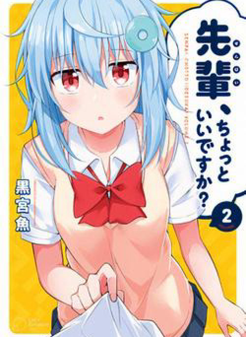 Senpai, chotto īdesu ka?