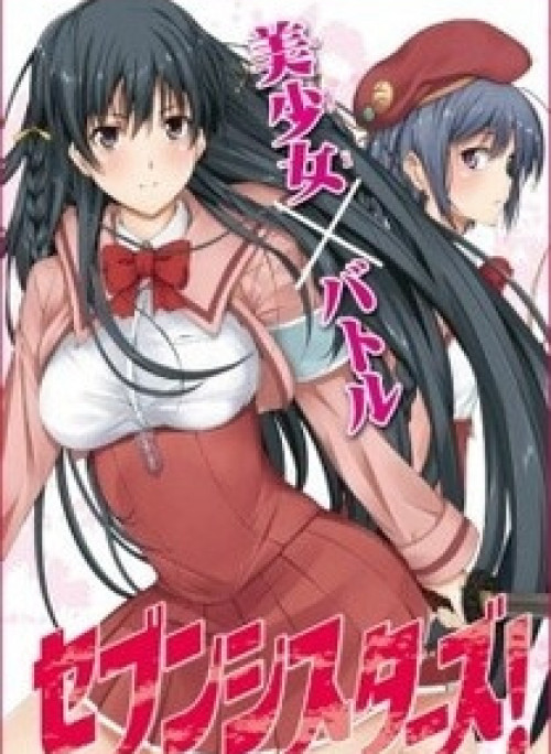 Seven Sister !