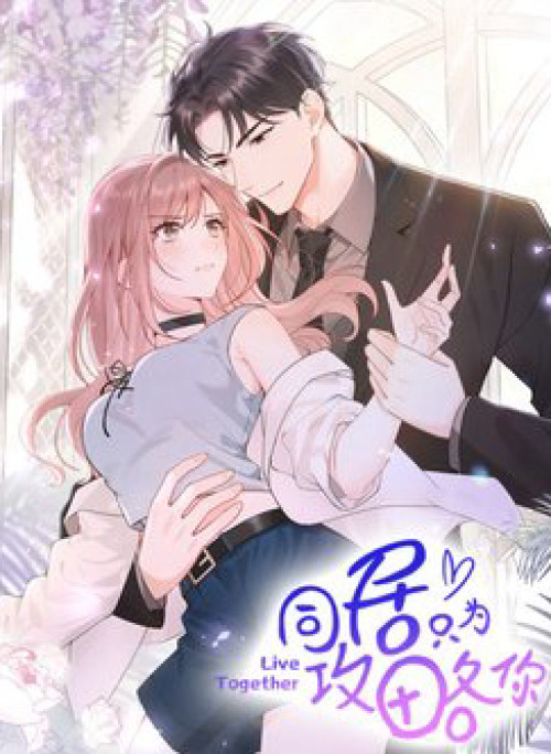 Sống Chung Chỉ Là Để Chinh Phục Em