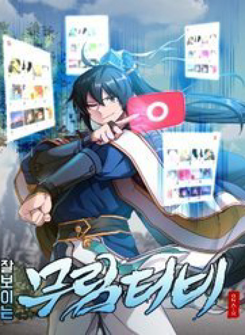 Streamer Cuộc Sống Thường Ngày Tại Võ Lâm