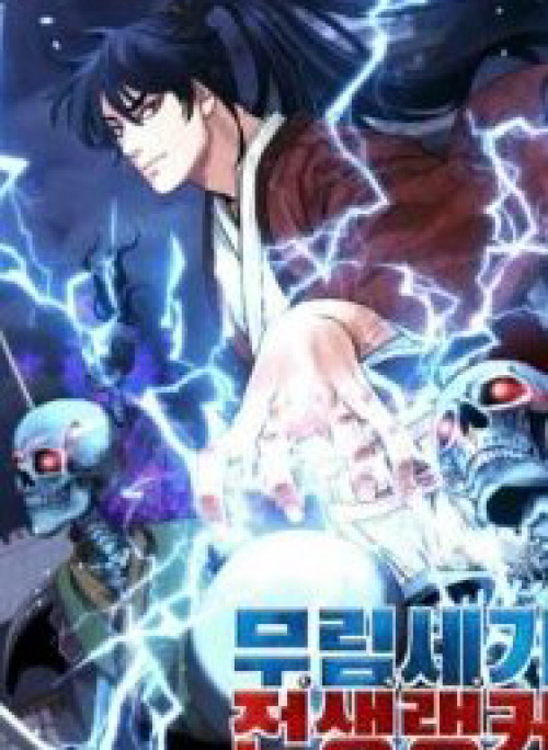 Sự Chuyển Sinh Vào Võ Lâm Thế Gia Của Ranker