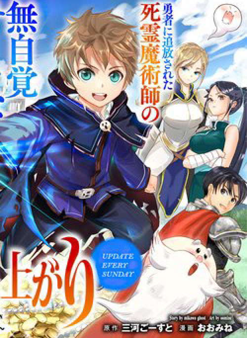 Sự Trỗi Dậy Của Anh Hùng Thất Nghiệp