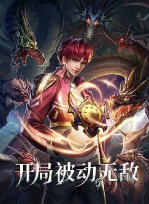 Ta Chẳng Làm Gì Cũng Vô Địch