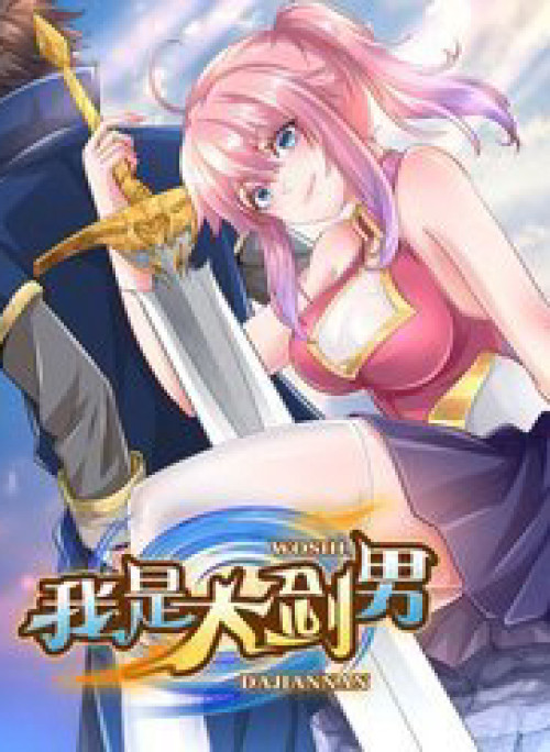 Ta Có Thanh Đại Thần Kiếm