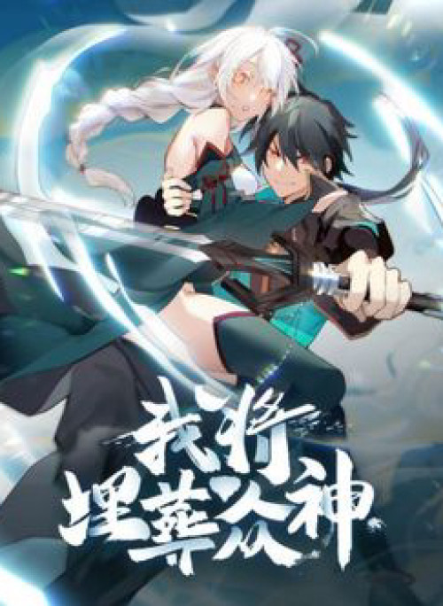 Ta Diệt Sát Chúng Thần