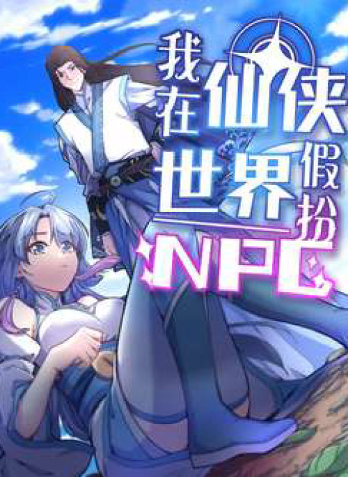 Ta giả thành npc tại thế giới tiên hiệp
