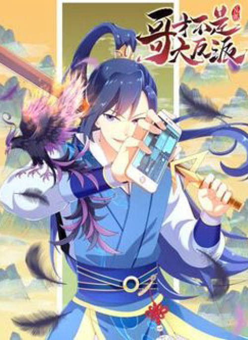 Ta Không Phải Nhân Vật Phản Diện