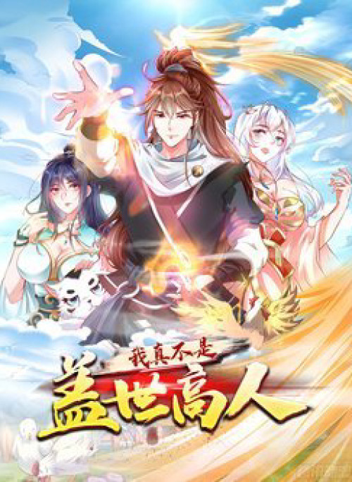 Ta Thật Sự Không Phải Là Cái Thế Cao Nhân