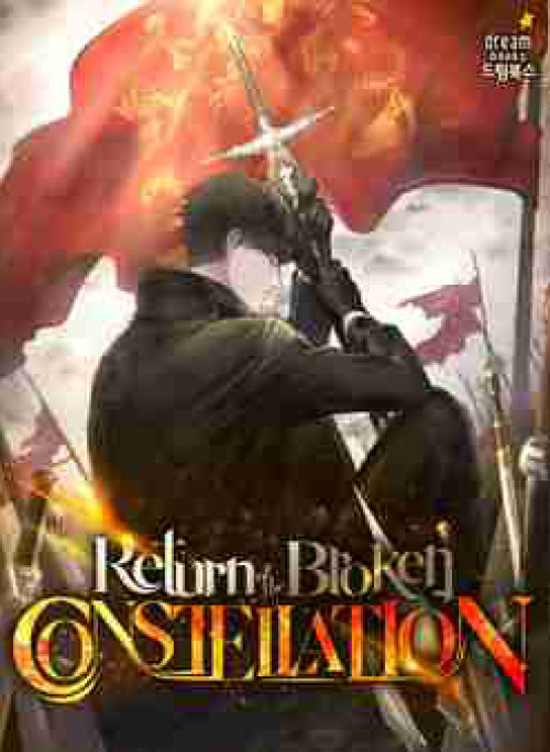 Tàn Tinh Tái Thế