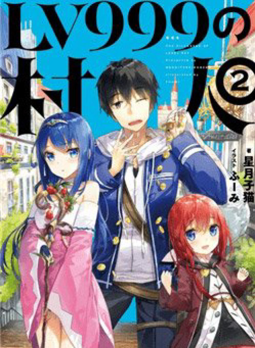 Tên thường dân Lv.999