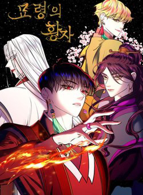 Thái Tử Myolyeong