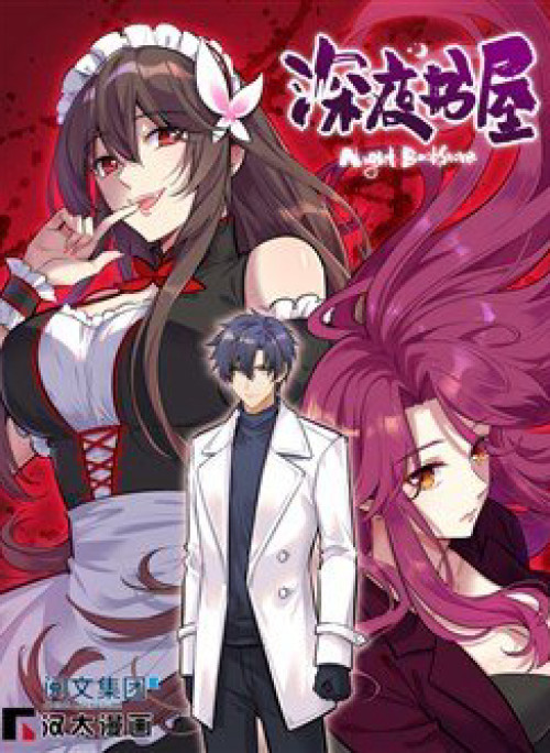 Thâm Dạ Thư Ốc