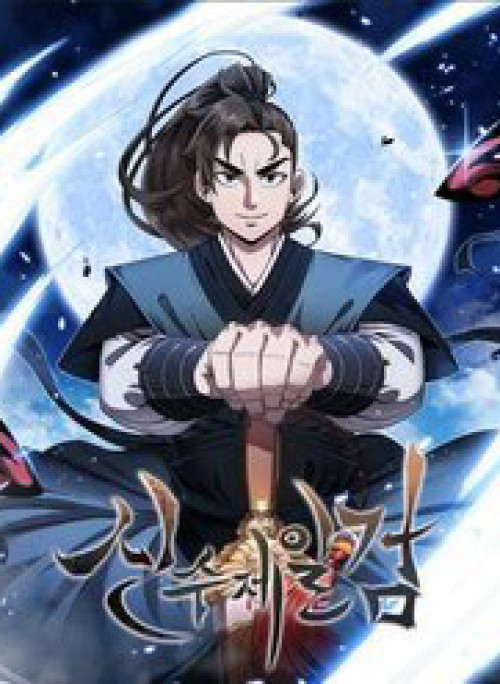 Thân Thủ Đệ Nhất Kiếm