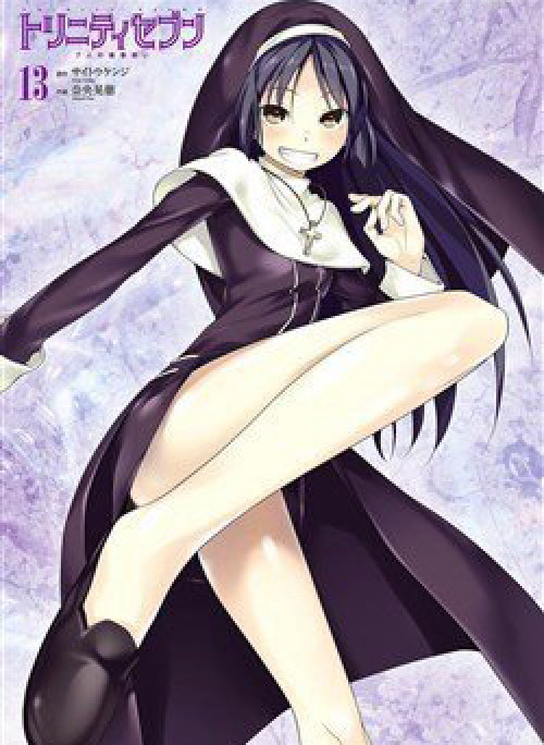 Thế Giới Bất Thường