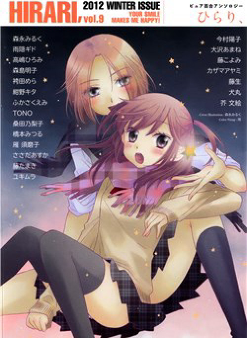 The Princess's Mirror