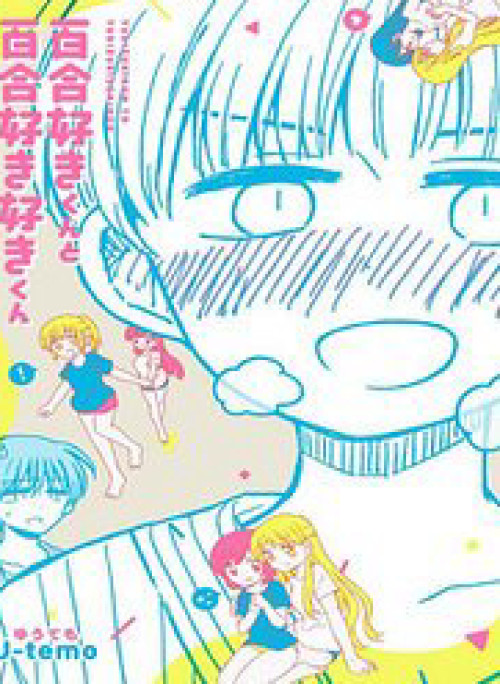 Thích Thầm Thằng Bạn Thích Yuri