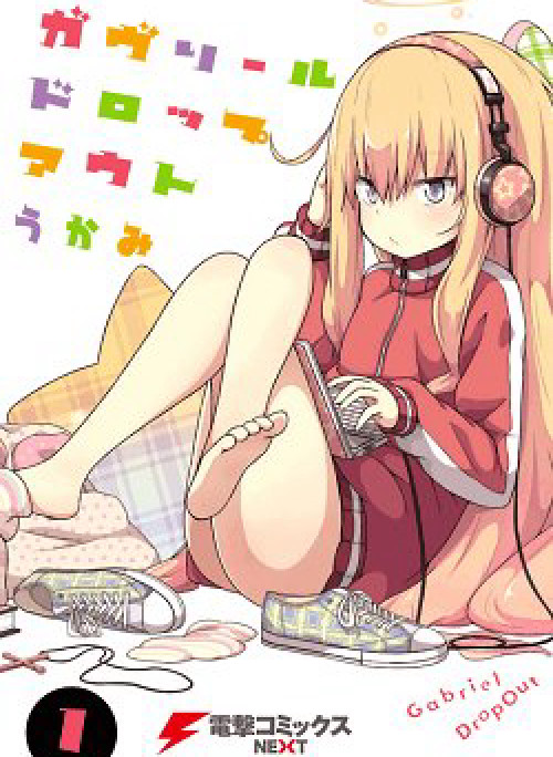 Thiên Thần Sa Ngã Gabriel