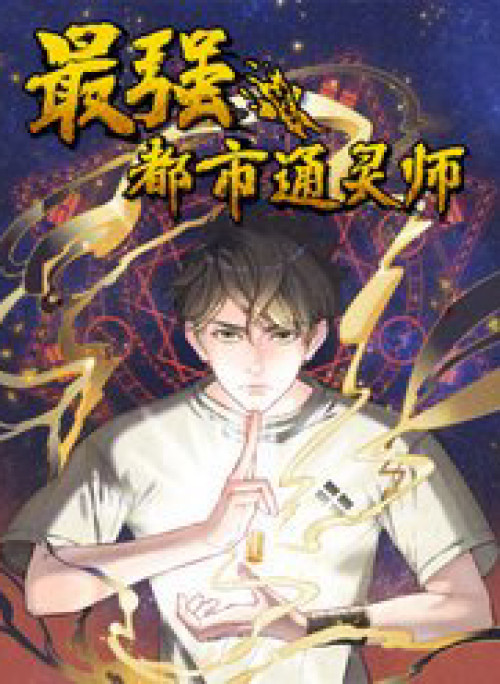 Thông Linh Sư Mạnh Nhất Thành Phố