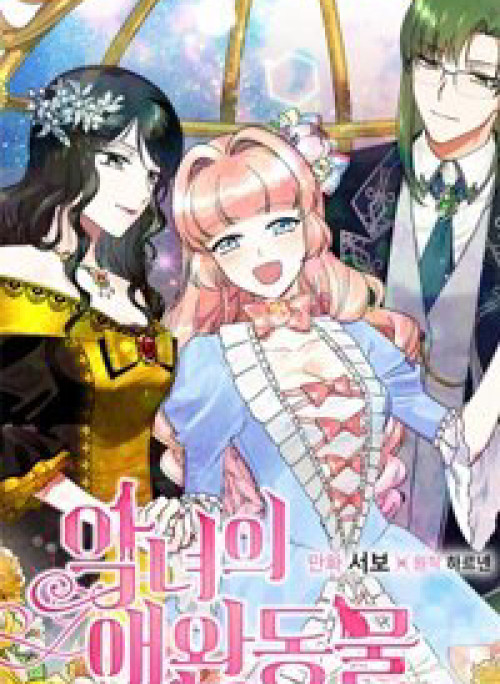 Thú Cưng Của Nữ Phụ Độc Ác