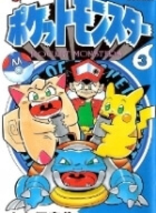 Thú Cưng đặc biệt Pippi