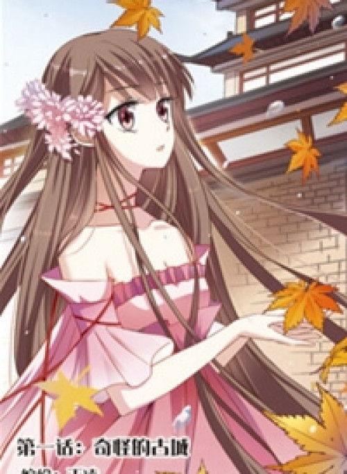 Thu Lạc Thanh Thành