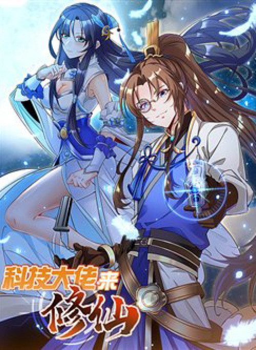 Tiến Sĩ Khoa Học Kỹ Thuật Tu Tiên