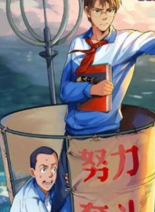 Tinh Thần Đại Hải Của Học Bá