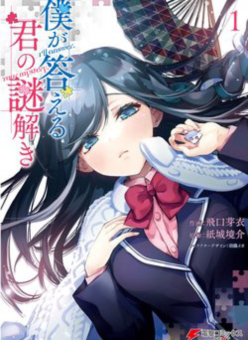 Tớ Sẽ Giải Đáp Bí Ẩn Của Cậu