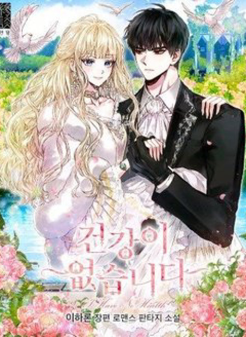 Tôi Đã Mệt Rồi