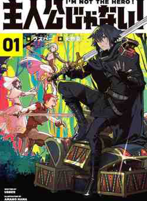 Tôi Không Phải Là Dũng Giả!!!