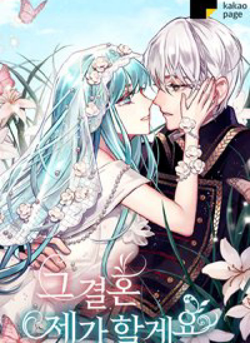 Tôi Sẽ Thực Hiện Cuộc Hôn Nhân Này