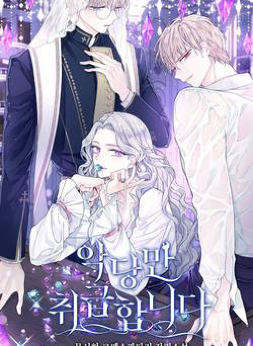 Tôi Thích Phục Vụ Cho Những Nhân Vật Phản Diện