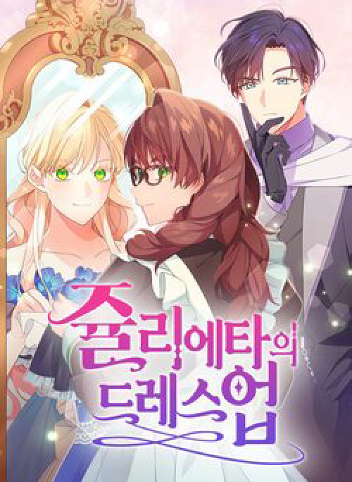 Trang Phục Của Julieta