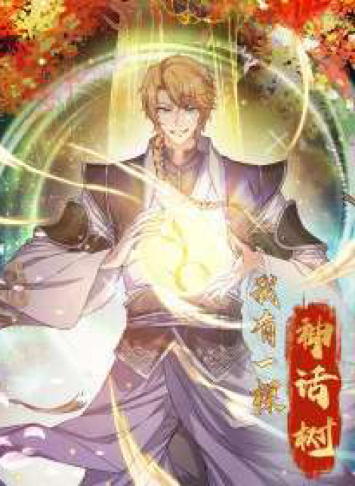 Trên Người Ta Có Một Cái Cây Thần Thoại