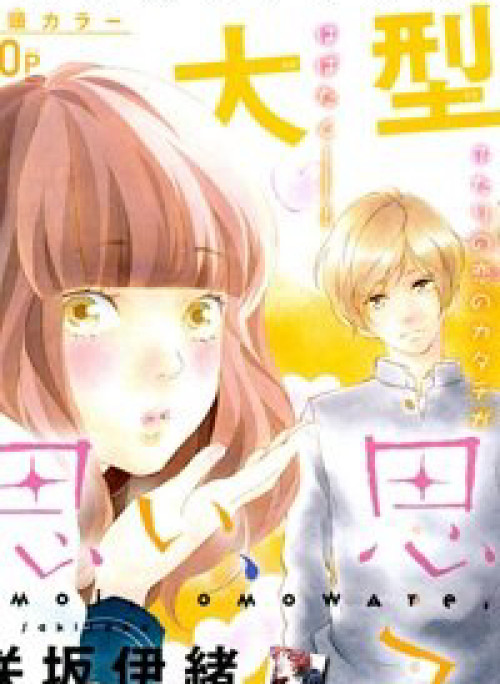 Trò chơi cút bắt