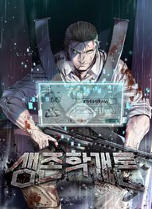 Trò Chơi Sinh Tồn