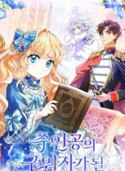 Trở Thành Cứu Tinh Của Nhân Vật Chính