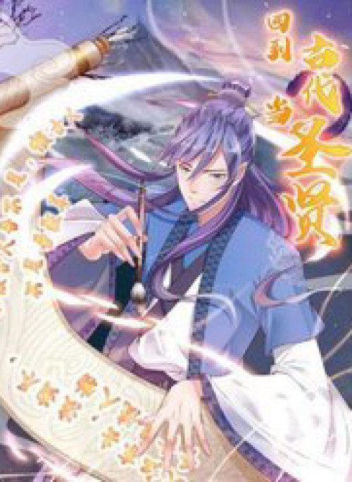 Trở Về Cổ Đại Làm Thánh Hiền