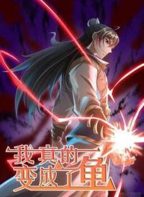 Trời Má ! Ta Chuyển Sinh Thành Rùa !