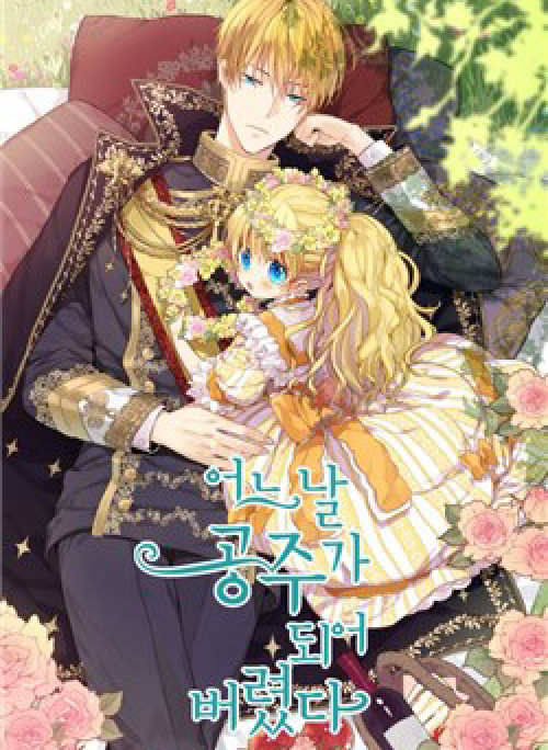 Trọng sinh công chúa đích tái thứ Hoàng đế bệ hạ xin đừng giết ta