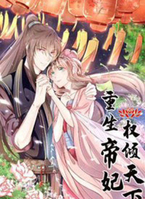 Trọng Sinh Đế Phi: Quyền Khuynh thiên hạ