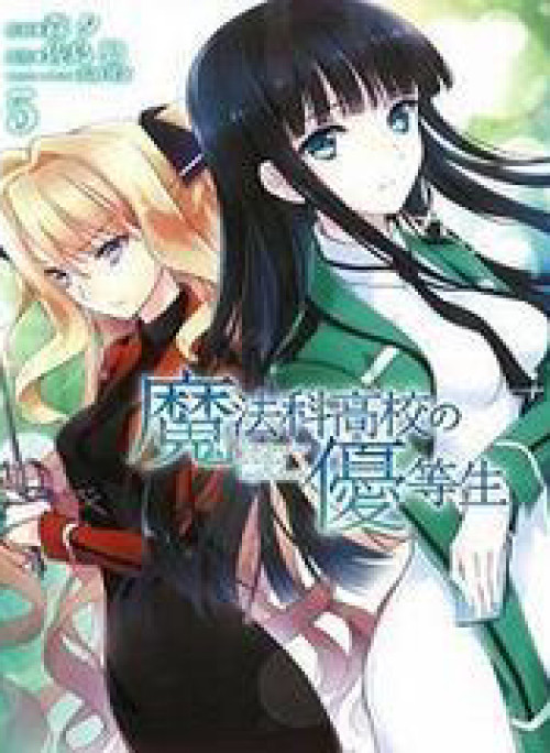 Trường Học Pháp Thuật – Raihousha Hen