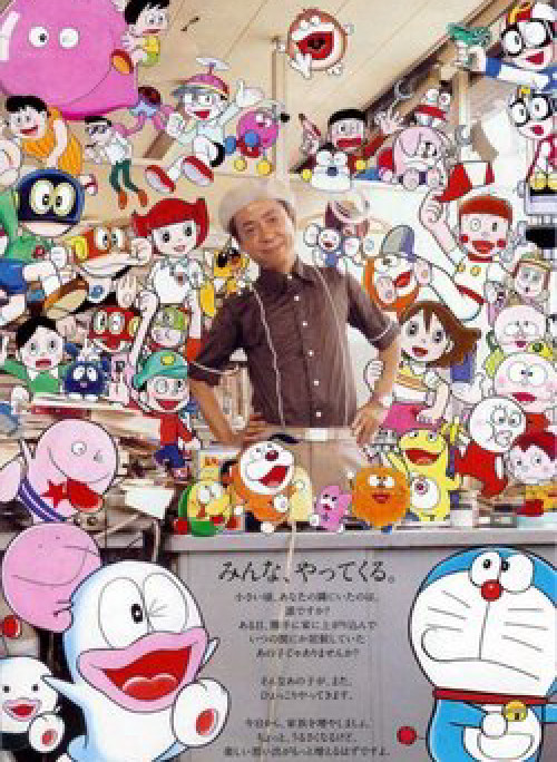 Tuyển tập truyện ngắn của tác giả Doraemon