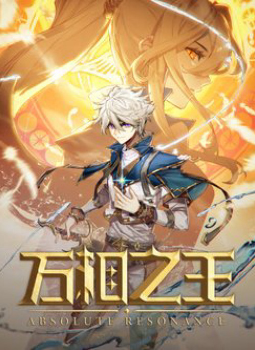 Vạn Tướng Chi Vương