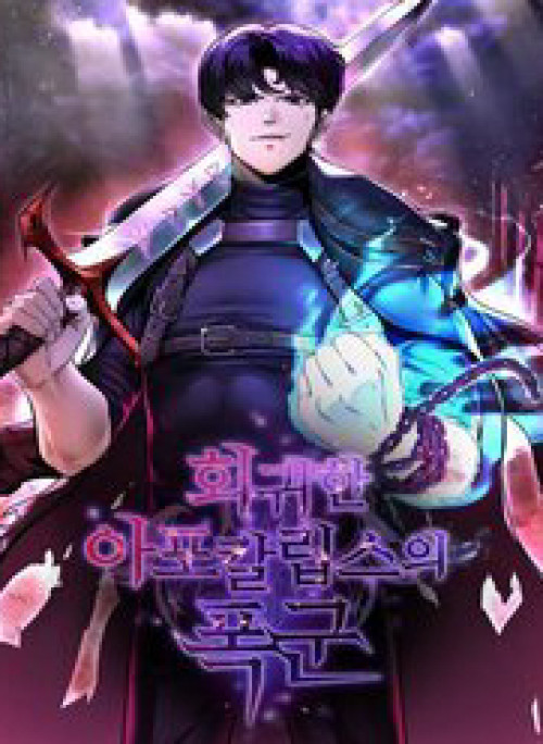 Vị Bạo Chúa Của Ngày Tận Thế Trở Lại