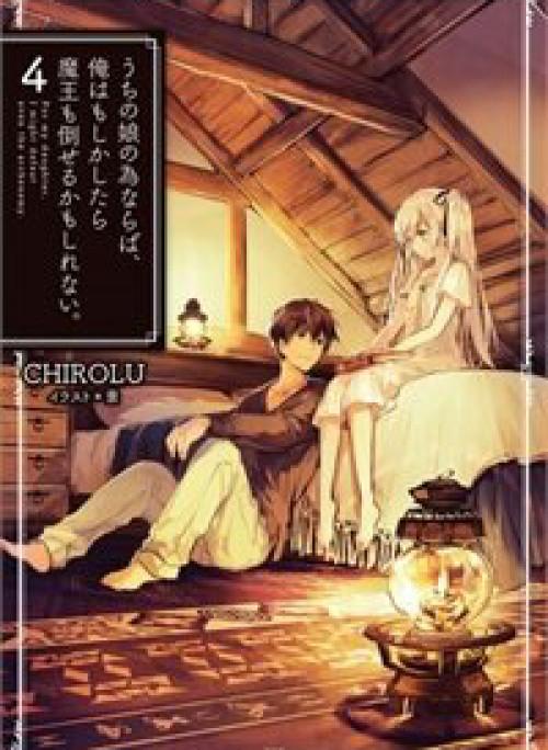 Vì con gái, ngay cả Ma Vương tôi cũng có thể đánh bại