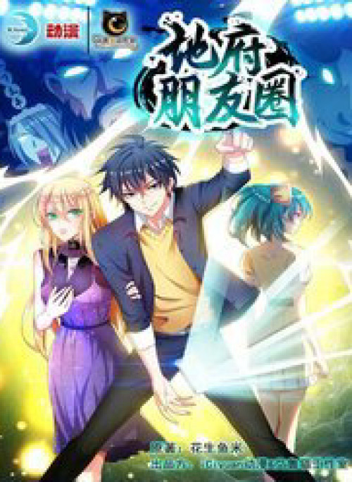 Vòng Bạn Bè Địa Phủ