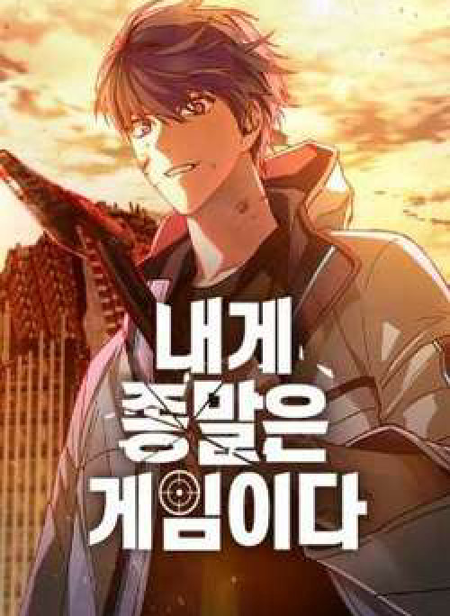 Võng Du Mạt Thế